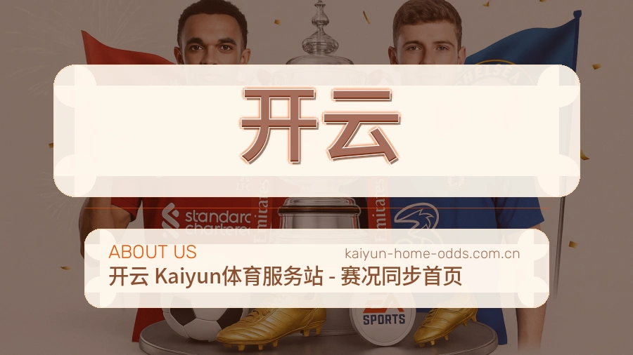 开云多元体育内容说明